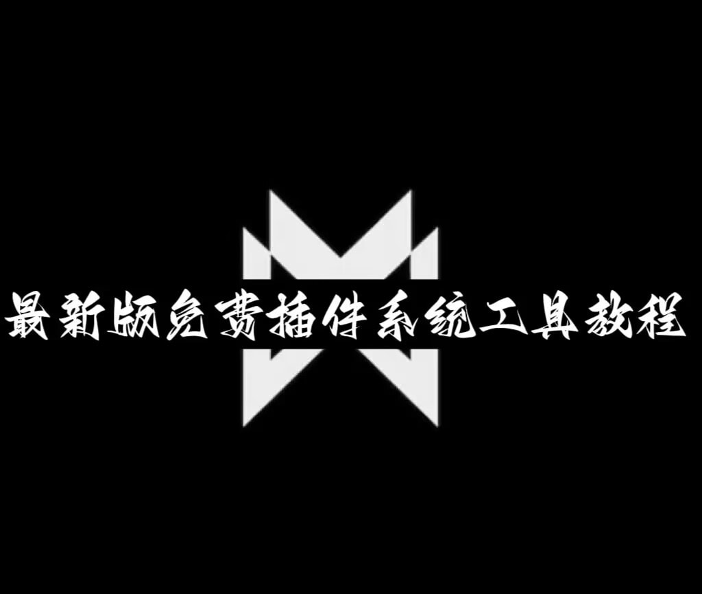 辅助神器“讯奇麻将有挂吗”详细开挂教程 p1