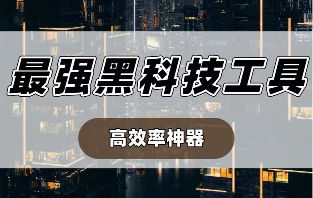 教程开挂辅助“打麻将赚钱的app下载”详细开挂教程 p1