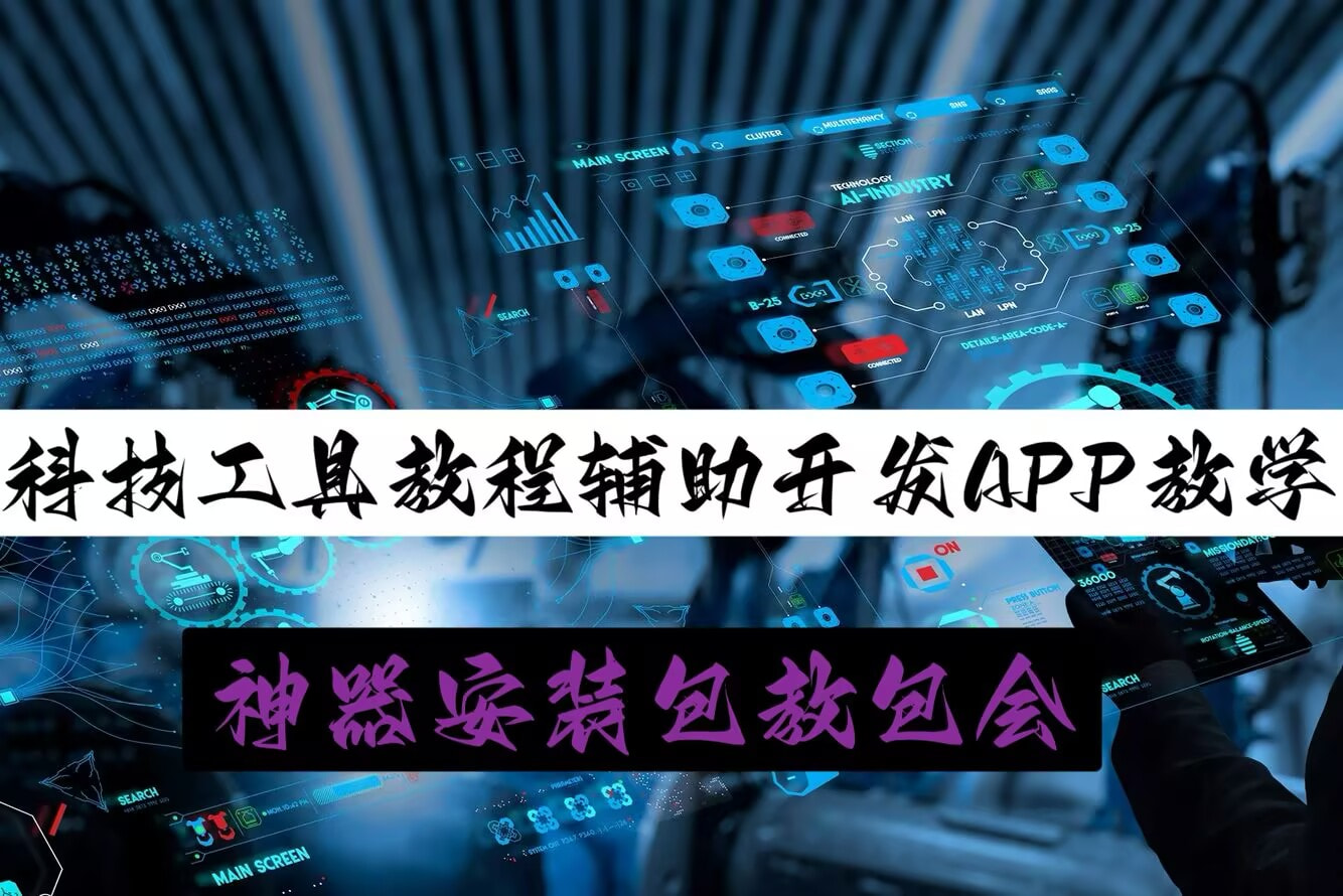 推荐一款“闲逸斗地主外卦神器”辅助软件教程(透视) p1